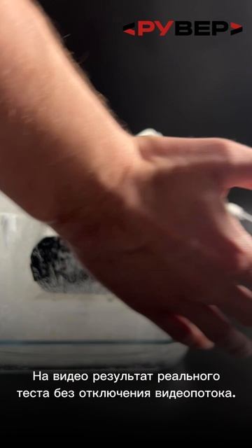 🥶Экстремальные условия — не повод выключаться.