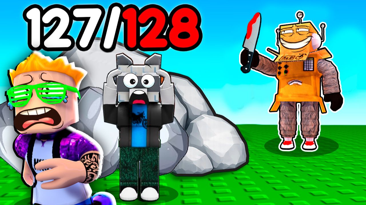 КАК НАЙТИ ВСЕХ ЮТУБЕРОВ в РОБЛОКС! Roblox find the youtubers