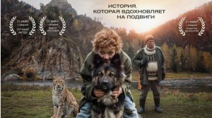 Мой дед – фильм 2026: обзор, трейлер, рейтинг и ожидания