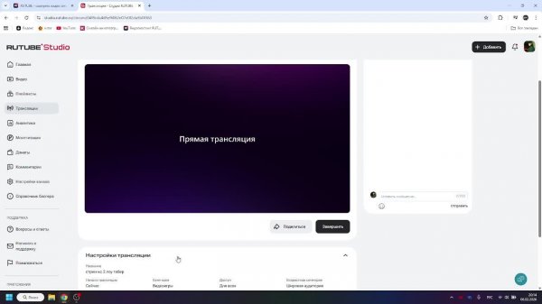 стрим кс 2 лоу табер