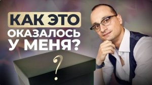 Путь, который не обещал ничего