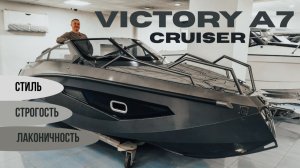 Обзор катера Victory A7 Cruiser - новое слово в отдыхе на воде