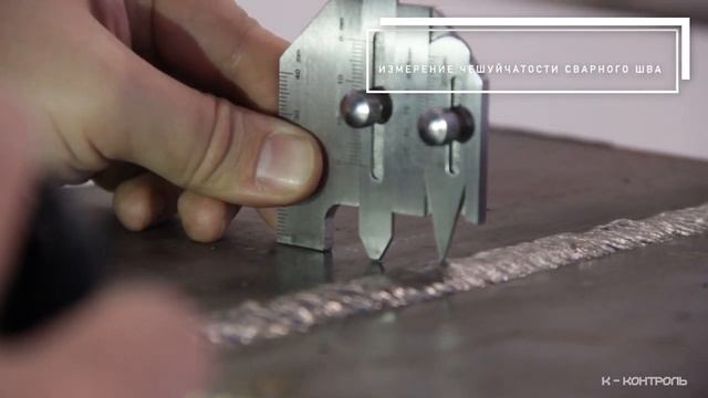 Как пользоваться шаблоном WG-1