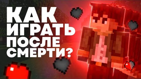 ВЫ НЕ ЗНАЛИ ЭТИХ БАГОВ В МАЙНКРАФТЕ