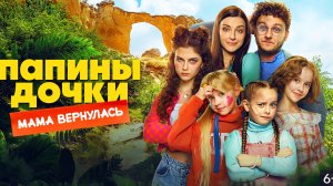 Смотрим фильм 💖