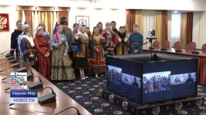 ГОД ЕДИНСТВА НАРОДОВ РОССИИ