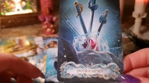 🎯 РАЗГОВОР С ЕГО ДУШОЙ ... ЧТО ПРОИСХОДИТ С НИМ СЕЙЧАС НА САМОМ ДЕЛЕ❓