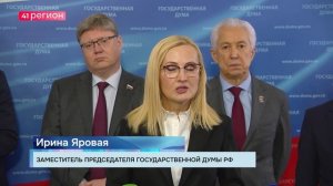 МИХАИЛ МИШУСТИН ПОДДЕРЖАЛ ПРЕДЛОЖЕНИЯ ИРИНЫ ЯРОВОЙ ПО ВОПРОСАМ МИГРАЦИОННОЙ ПОЛИТИКИ И МЕДИЦИНЕ