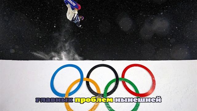 В Милане пройдет церемония открытия Зимних Олимпийских игр 2026
