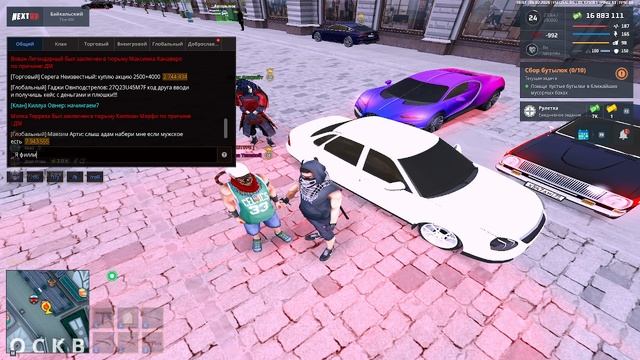 Скам смотреть онлайн