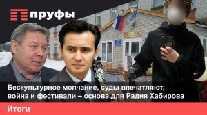 Бескультурное поведение