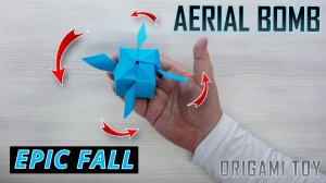 Эта бомба-оригами прекрасно вращается при падении