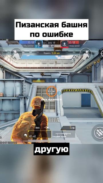 Пизанская башня по ошибке