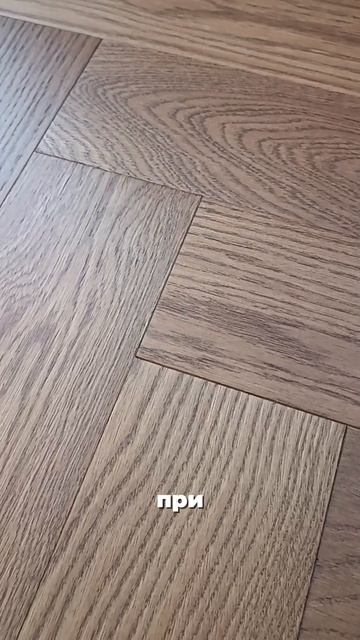 Паркетная доска ёлочка Auswood Herringbone