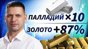 Россия залила мир удобрениями: 45 млн тонн. НОВОСТИ | ОБЗОР РЫНКА