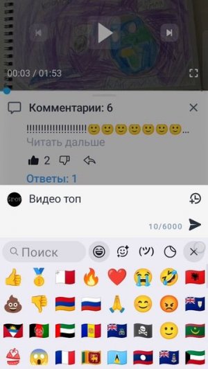 Артём у тебя крутые видео