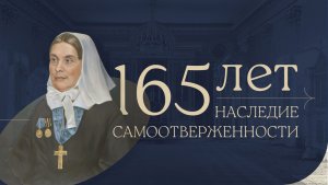 Как милосердие может стать фундаментом для высокотехнологичной медицины