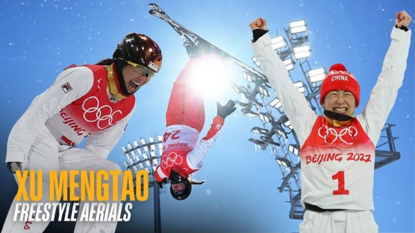 ЗОЛОТОЙ ПРЫЖОК: Воздушная акробатика у женщин | Действующие чемпионы