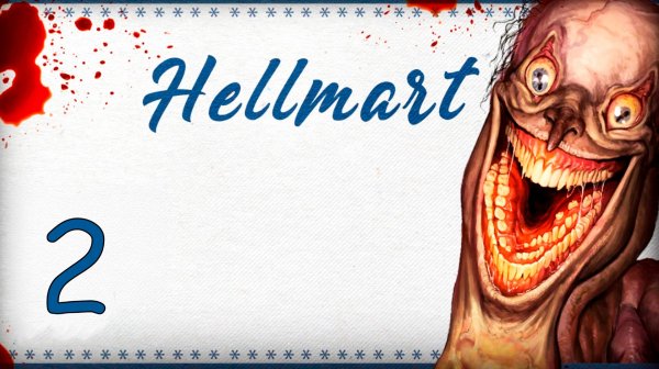 Прохождение Hellmart #2 Финал. Все 3 концовки