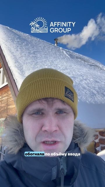 Хочешь свой домик у моря? Контакты в описании