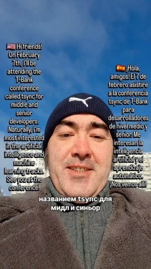 7 февраля поеду на конференцию #тбанк под названием tsync для мидл и синьор разработчиков #ии #ai