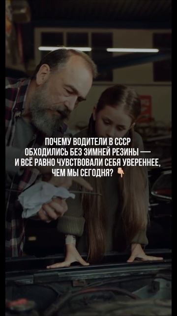 Почему водители в СССР обходились без зимней резины? смотреть онлайн
