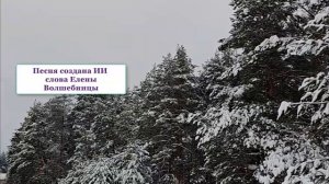 Благодарность Богу, исцеляющая песня