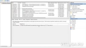 Браузер сам открывается с рекламой- как исправить_HD