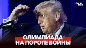 СРОЧНО ГОТОВЫ НОВЫЕ САНКЦИИ США ПРОТИВ РОССИИ