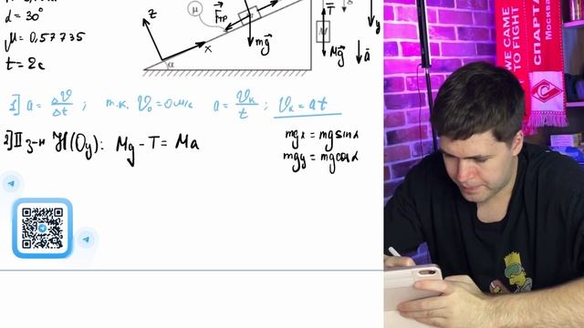 Брусок массой m=0,1 кг и груз массой М = 0,15 кг связаны невесомой нерастяжимой нитью - №37867 смотреть онлайн