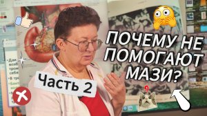 Часть 2. Как простыми наклонами и дыханием можно повлиять на кожу?