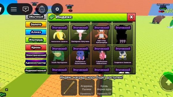 Я играю в сбеги от цунами ради мозгов в последний раз.