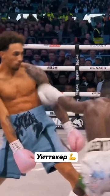 Танцы в боксе 😅 смотреть онлайн