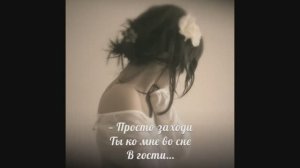 «ПРОСТО ЗАХОДИ  ТЫ КО МНЕ В ГОСТИ»  Шувалова Светлана и Лещуков Сергей