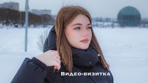 Видео-визитка мастера - Анастасия