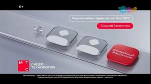 Анонс, рекламный блок и спонсор показа (Карусель (г. Омск), 06.02.2026)