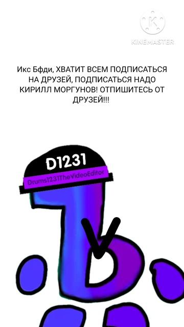 Обращение к всем и Икс Бфди - Лида и его друзья Shorts смотреть онлайн