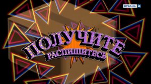 Поздравок | 06.02.25