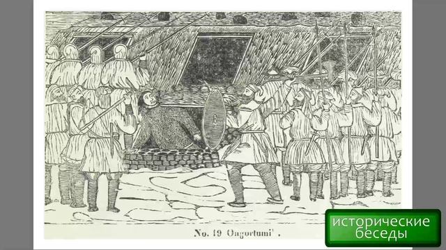 Александр Колпакиди и Олег Айрапетов - История колонизации Гренландии (4 февраля 2026) смотреть онлайн