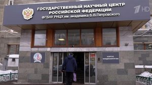 В Российском научном центре хирургии имени Петровского откроется уникальная программа.