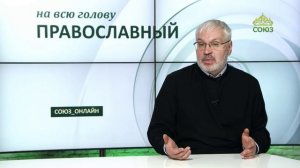 «Православный на всю голову!». Посадить в новом году цветы