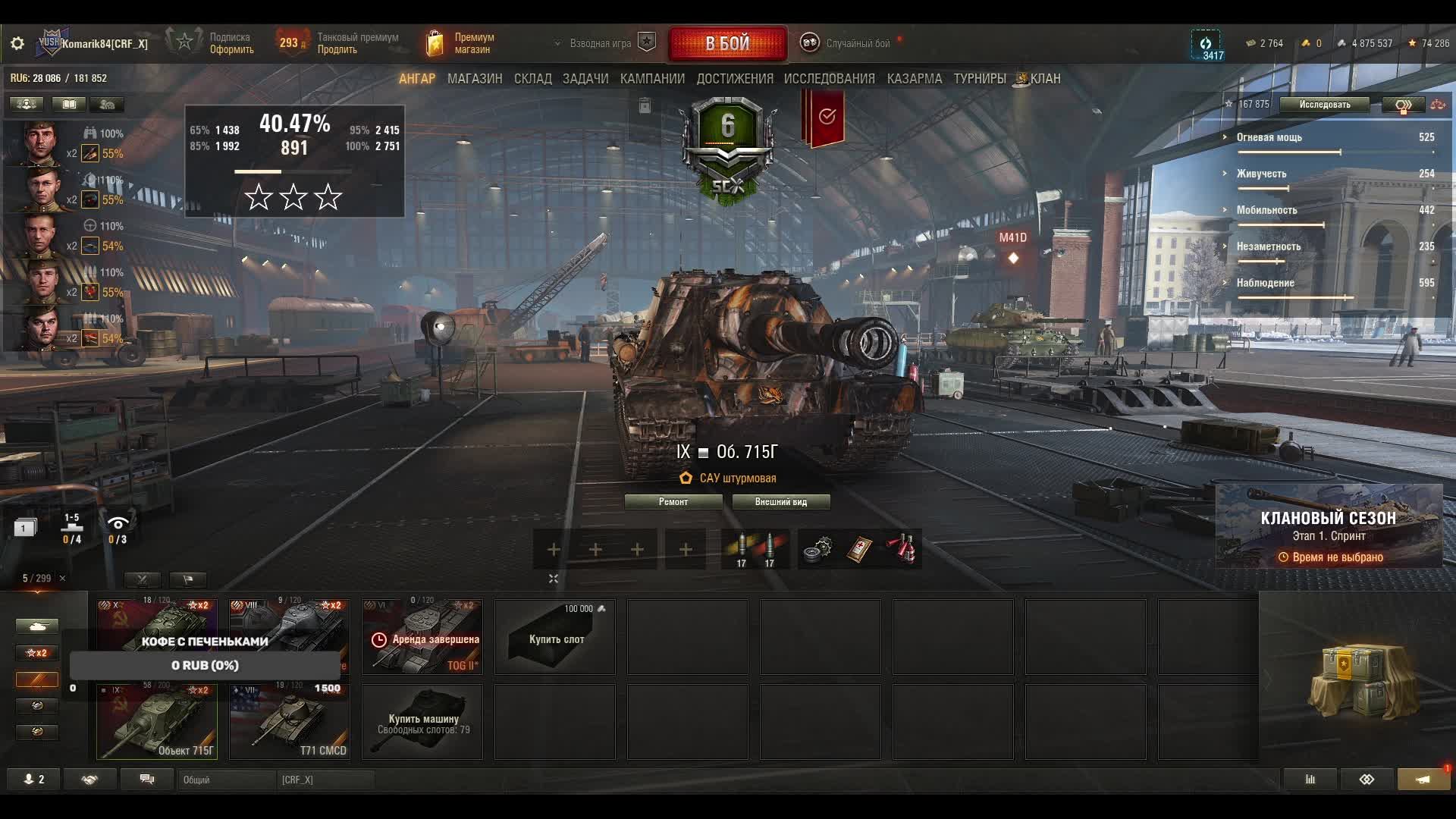 Пятница. УРААААА