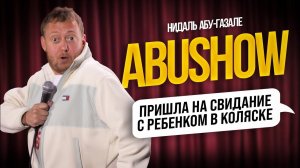 ABUSHOW /СЫН АЙТИШНИК, КАК ТЫ С ЭТИМ ЖИВЕШЬ?