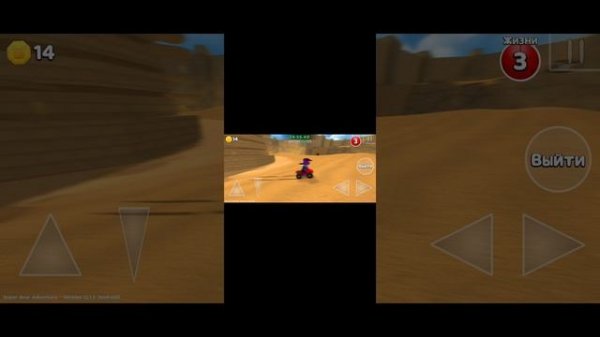 Super Bear Adventure.mp4