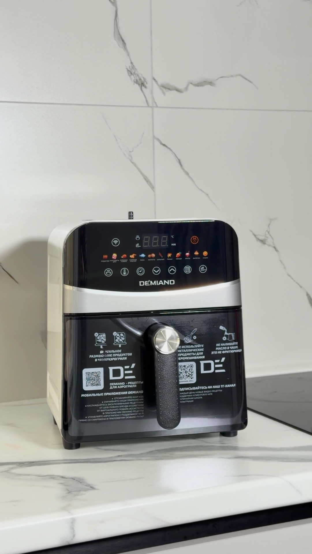 Мой новенький аэрогриль✨