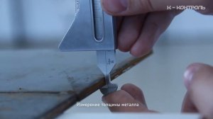 Как пользоваться шаблоном HI-LO