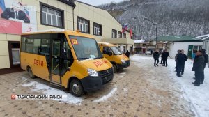 В Табасаранском районе пополнился парк школьных автобусов