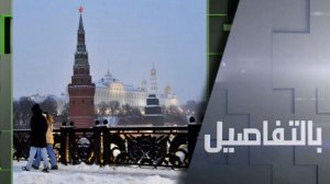 مستقبل "ستارت" بانتظار حوار روسي أمريكي