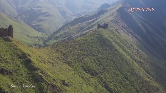 Древность смотреть онлайн