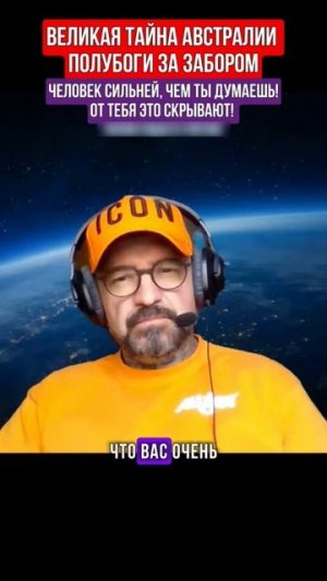 ПОЛУБОГИ О ЛЮДЯХ